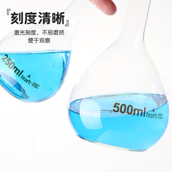 弋科仪（YIKEYI）A级高硼硅容量瓶玻璃加厚带塞实验器材烧瓶耐高温透明容量瓶50毫升1个