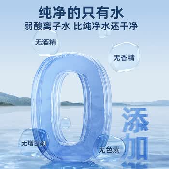 德佑纯水湿巾80抽*3包 加厚款大包婴儿湿纸巾弱酸离子水不含酒精