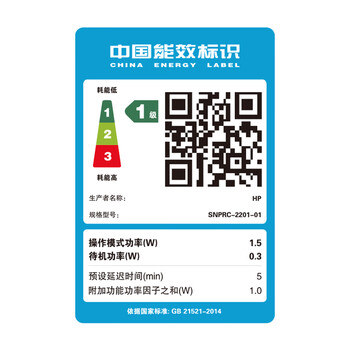 惠普（HP）588彩色打印机学生家用喷墨 无线连供打印复印扫描照片打印  低成本 一年上门