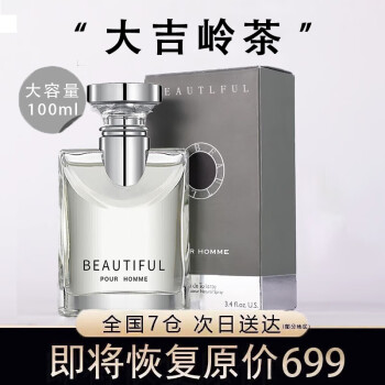香吉士T价格报价行情- 京东