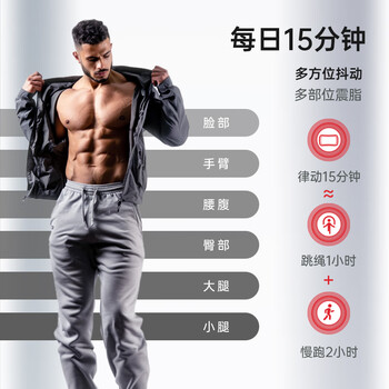 捷瑞特（JOROTO）美国甩脂机抖抖机律动机家用减重女神器材美人塑形 S2000智能款