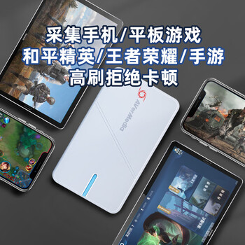 圆刚（AVerMedia）GC551G2Plus高清4K视频采集卡兼容Switch2/PS5/Xbox/主机游戏/手游/单反相机直播录制设备
