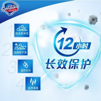 舒肤佳 柠檬清新香型香皂天然成分清爽护肤长效抑菌沐浴皂100克*5