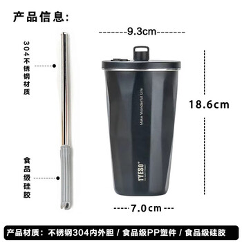 繁季保温杯大容量咖啡水杯子吸管高颜值不锈钢便携随行车载男女士学生