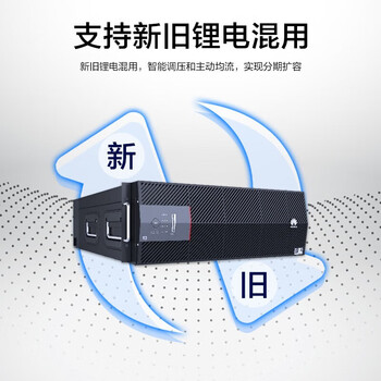 华为（HUAWEI）UPS2000-H-6KRTL-L在线式UPS不间断电源机架单主机（无内置电池）6KVA/6KW UPS2000-G-6KRTL升级