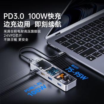 DOCKCASE多凯斯带屏智能Type-C高速拓展坞MacBook苹果电脑转换器USB-C转HDMI4K60hz投屏笔记本桌面扩展坞