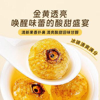 贡苑 冻干刺梨干100g 贵州原产手工脱刺含高VC大果干泡水喝果茶养生茶