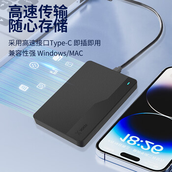 小盘(XDISK)2TB移动硬盘Type-C3.1高速硬盘Q系列2.5英寸便携精英款270M/S稳定耐用