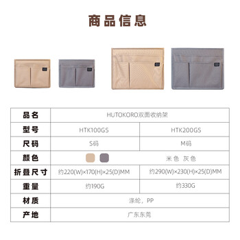 锦宫（KINGJIM）Hutokoro双面收纳便携外出办公可立手提文件架米色HTK100GS-BE
