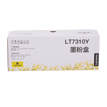 联想LT7310Y黄色原装墨粉盒（适用于CM7310DNW/CM7810DXF彩色激光打印机）