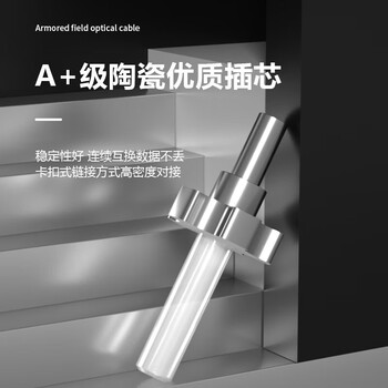 奥恺（AIENKIS）AK-YS6-100S 室外单模6芯铠装野战光缆 SC-SC+手提式放缆车 野外防水TPU拉练抢修 100米