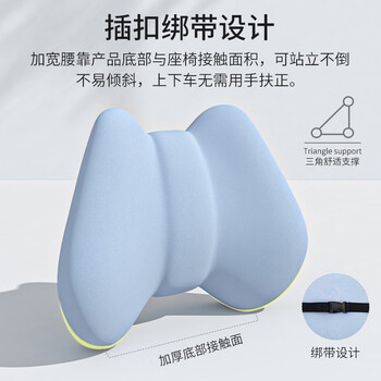 foojo腰靠 护腰靠垫腰托办公室汽车用久坐神器腰部支撑腰枕 天空蓝 foojo腰靠 护腰靠垫腰托办公室汽车用久坐神器腰部支撑腰枕 天空蓝
