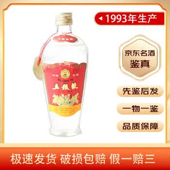 1993年五粮液价格报价行情- 京东 1993年五粮液价格报价行情- 京东