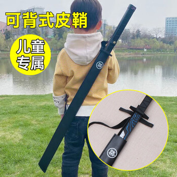 『龍頭金魔刀千刃』 古兵器 武具 刀装具 日本刀 模造刀 居合刀 楽天市場】居合刀 三本杉 孫六兼元 模擬刀 美術刀 日本刀 是寿刀