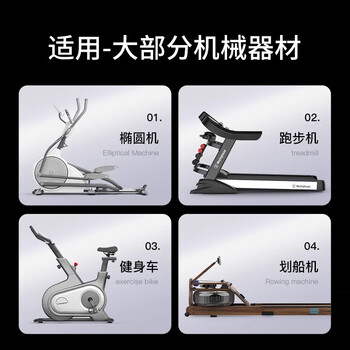 西屋（Westinghouse）家用智能椭圆机专用护理油