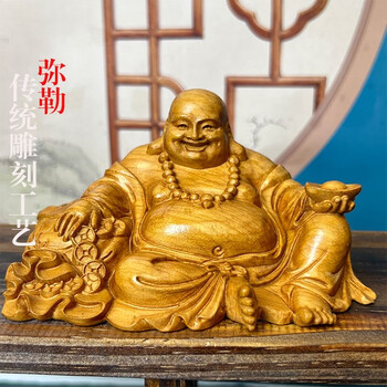 崖柏黄楊木彫仏像置物実木彫刻大肚仏布袋弥勒汽車の