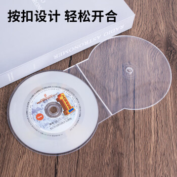 优必利 圆形光盘盒 刻录碟片收纳盒  透明塑料光盘袋 光盘套cd dvd光碟收纳盒子  50个/包 9407