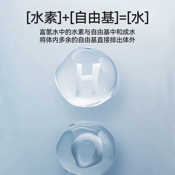 宜米（YIMI）富氢水机杯水素负离子高浓度电解制氢养生水杯氢氧分离制氢机USB充电便携式