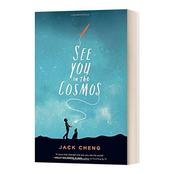 宇宙（COSMOS）新款- 宇宙（COSMOS）2021年新款- 京东