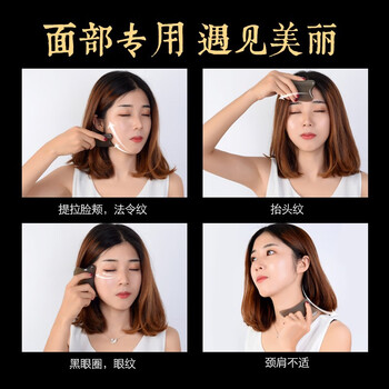 采药师白水牛角刮痧板脸部按摩提拉美容法令鱼尾纹v脸女生日元旦礼物1cm