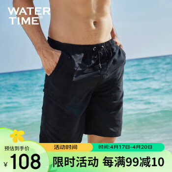 WATERTIME/水川 男士速干宽松沙滩裤海边度假五分裤衩温泉泳裤冲浪短裤