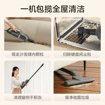 苏泊尔（SUPOR）吸尘器家用有线手持推杆地毯两用大吸力大功率纤薄机身宠物家庭适用C3节日礼物