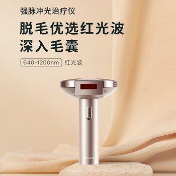 AMIRO 美容脱毛器 Amazon | AMIRO 光美容器 脱毛器 最高峰パワー6J/cm² 男性剛毛・ヒゲ