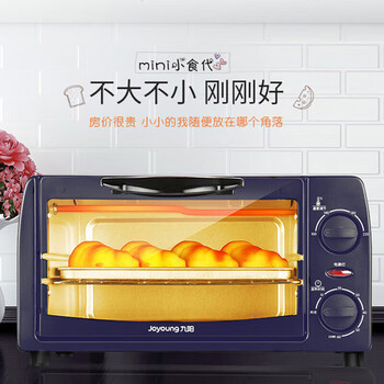 九阳电烤箱 家用多功能10L大容量定时控温上下独立控温可视披萨红薯烤炉箱 KX10-V601
