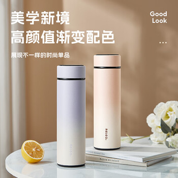 物生物（RELEA）保温杯男女316不锈钢水杯智能显温大容量车载泡茶杯子端午节礼物