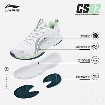 李宁（LI-NING）羽毛球鞋弹弹云男女款防滑耐磨减震超轻便透气比赛训练鞋运动鞋