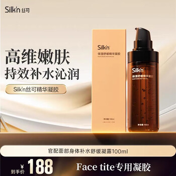 Silk n 美容器- 京东