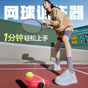 乐加酷网球训练器网球拍带绳回弹儿童初学者 单人套餐-运动黑色球拍套装