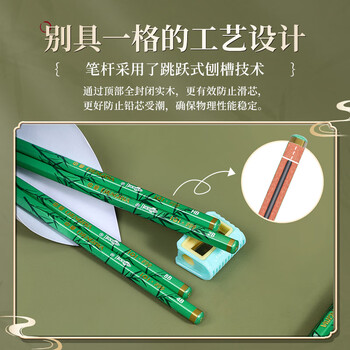中华101铅笔70周年收藏版HB书写铅笔2B考试4B素描6B美术绘图铅笔限量发售青春版F99 10B 10支/盒
