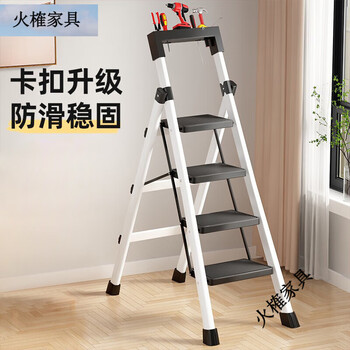 白羌笛梯子家用折叠梯加厚人字梯楼梯室内多功能伸缩登高便携铝合金x9