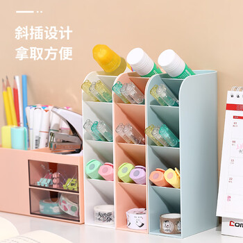 齐心（Comix）斜插式笔筒 桌面收纳创意ins风笔架多功能五格时尚可爱大容量办公 52*105*204 珊瑚粉 B2279