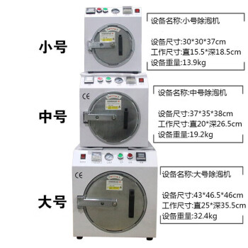 除泡机价格报价行情- 京东 除泡机价格报价行情- 京东