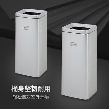 斯图不锈钢垃圾桶30升商场酒店垃圾箱带内桶直投果皮箱 方形-不锈钢色
