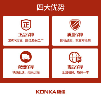 康佳（KONKA）落地电风扇十叶扇立式低噪家用宿舍风扇节能强劲大风力空气循环广角送风 KLDS-2401