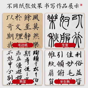 六品堂 500g精制墨汁书法国画练字专用大墨水 六品堂 500g精制墨汁书法国画练字专用大墨水