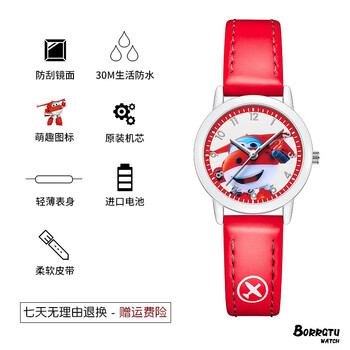 全光辰(quanguangchen)儿童手表女指针式防水防摔女童卡通幼儿宝宝
