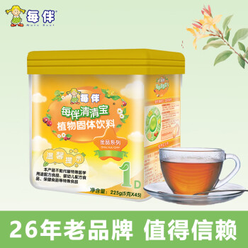 每伴清清宝菊花晶奶伴侣植物配方固体饮料冲剂金品1段原味单罐装
