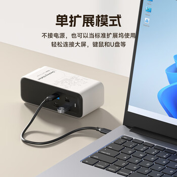 海备思（Hagibis）100W氮化镓扩展坞拓展充电器Type-C桌面充电站PD快充头适用ROG掌机Switch底座Mac笔记本电脑转换器