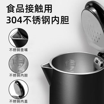 格来德（Grelide）电热水壶 烧水壶电水壶0.8L酒店便携热水壶 双层防烫自动断电 D1008 黑色