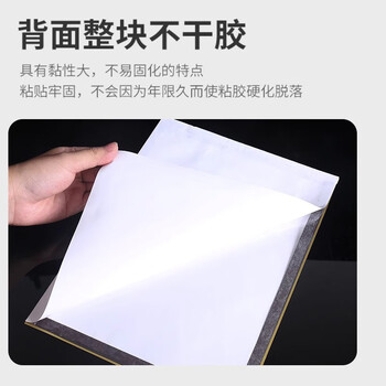 佳茉 A4磁性展示贴营业执照保护套正本框荣誉证书奖状保护套儿童展示公告栏a4磁力贴银色5个装办公用品