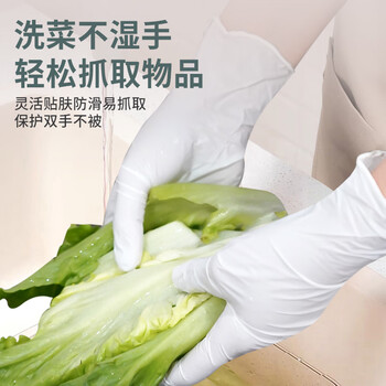 英科医疗(INTCO)一次性手套丁腈手套100只大码防护加厚食品级丁晴白色橡胶手套 英科医疗(INTCO)一次性手套丁腈手套100只大码防护加厚食品级丁晴白色橡胶手套