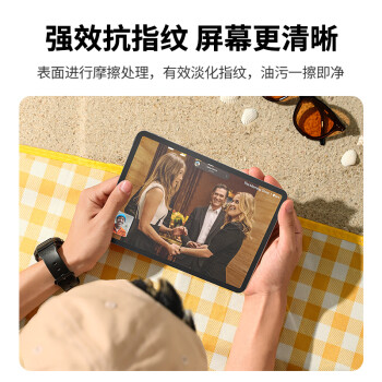 绿联（UGREEN）适用 iPad Pro11/Air5/4类纸膜2022/2021/2020款 苹果10.9英寸平板电脑绘画书写磨砂肯特纸膜