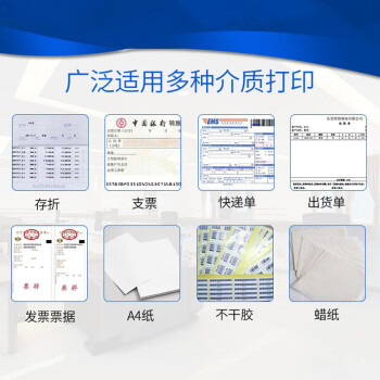 格之格PLQ20K色带 适用爱普生20K PLQ20 PLQ20M PLQ20KM PLQ22CS PLQ20M PLQ30K LQ90KP针式打印机色带架
