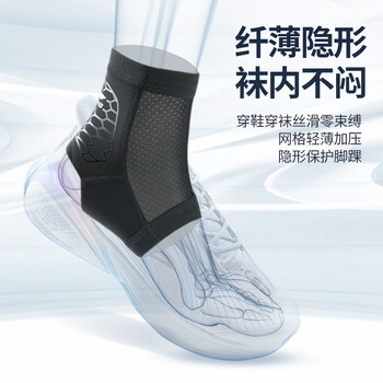 李宁(LI-NING)护踝脚踝护具踝关节固定支具扭伤康复绷带篮球跑步防崴脚轻薄 李宁(LI-NING)护踝脚踝护具踝关节固定支具扭伤康复绷带篮球跑步防崴脚轻薄