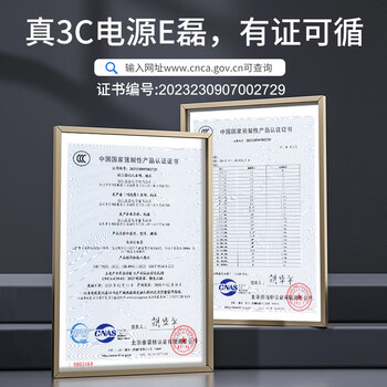 e磊 氮化镓充电器华硕 神舟 微星 战神Z7笔记本电源适配器19.5V9.23A 180W直充5.5*2.5便携式