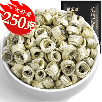 福茗源茶叶 茉莉花茶茉莉女儿环 特级2025新茶袋装250g贵妃雪环金玉环